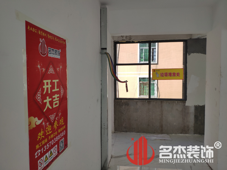 ¹ãÖÝ×°ÐÞÉè¼Æ¹«Ë¾