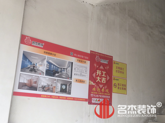 ¹ãÖÝ×°ÐÞÉè¼Æ¹«Ë¾