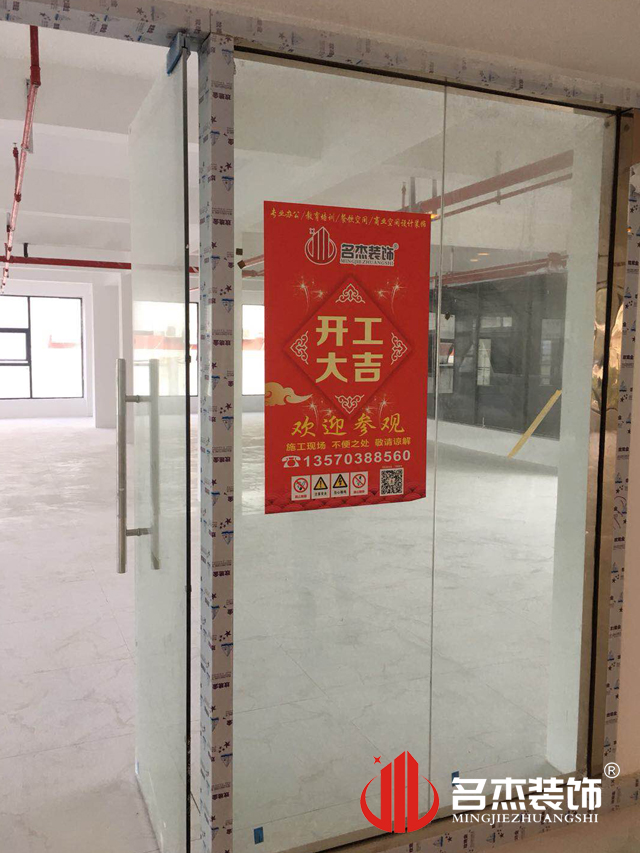 ¹ãÖÝ×°ÐÞÉè¼Æ¹«Ë¾